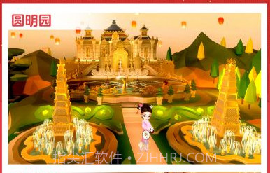 我爱拼模型中文版v2.9.9截图