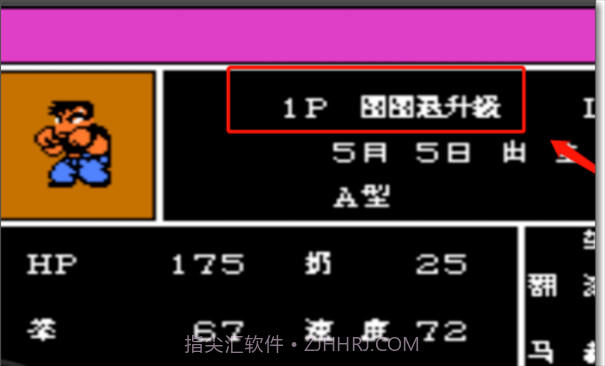热血格斗传说V2.12截图