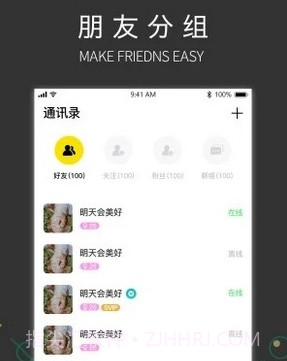 吉信v1.0.16截图