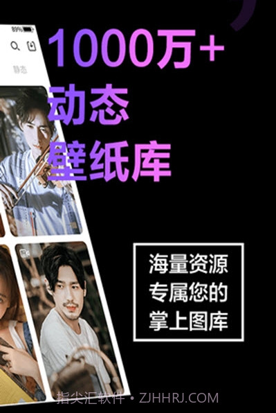 视频壁纸秀v1.0.15截图