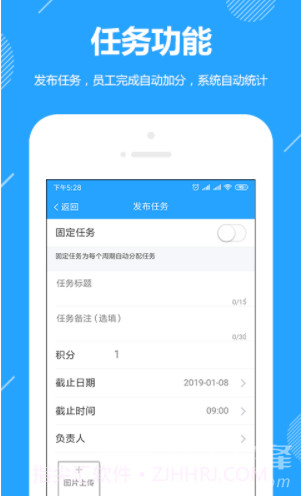 功道云(功道云软件下载)V6.1官方V6.10截图
