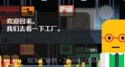 爆破大师破碎城市v3.16截图