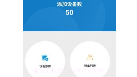 智慧油烟监测施工端v2.4.18截图