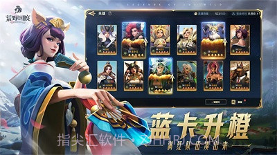 荒野国度最新版20250.12.10截图