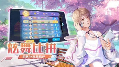 全民练习生v2.4.8截图