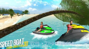 快艇竞速模拟器3Dv1.15截图