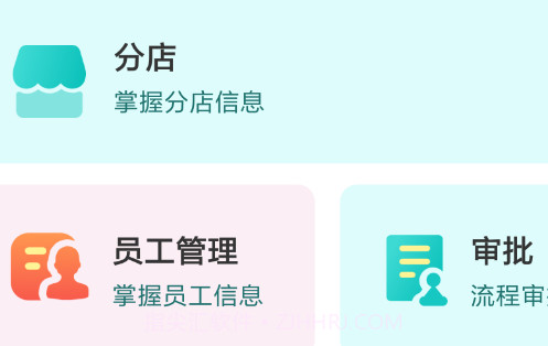 承郁施总管v1.0.11截图