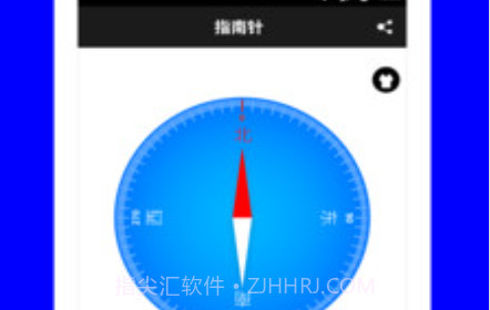 指南针罗盘v10.8.16截图