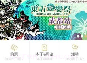 cpp无差别同人站v1.13截图