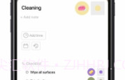 Tiimo待办管理v2.7.8截图