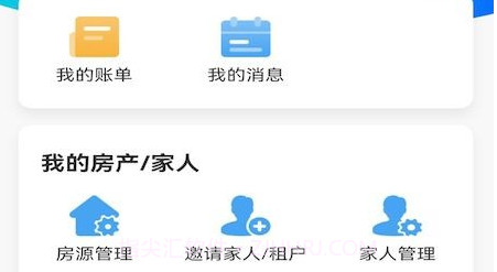 e园丁v1.0.18截图