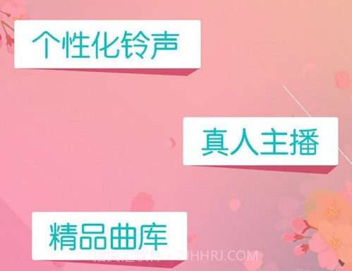 彩铃大师v3.4.13截图