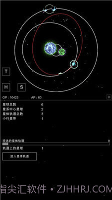 星球沙盒模拟器1.08截图