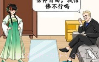 就我眼神好V1.13截图