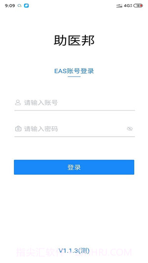助医邦安卓1.3.16截图