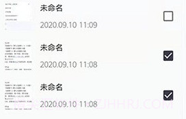 传图识文v1.16截图