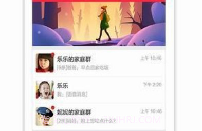 360儿童手表v2.11截图