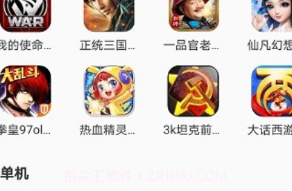 腾牛游戏盒v1.16截图