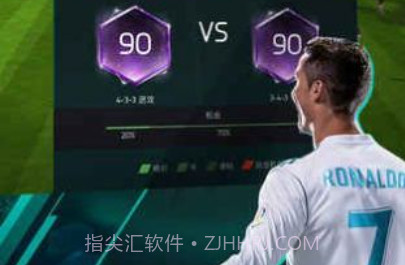 FIFA21v1.13截图