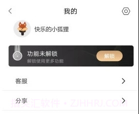 常看看(手机定位)v1.0.11截图