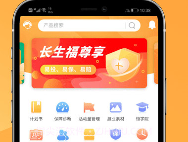 恒邦在线v5.1.13截图