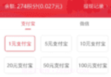 截图宝赚钱v2.1.11截图