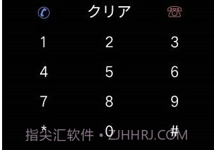 假面骑士召唤器v3.11截图