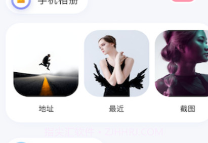 我的相册大师v1.15截图