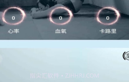 小喔健身助手v1.0.19截图