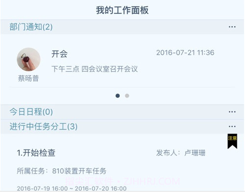 工之道v2022-09-091 鐎瑰宕渧1.10截图