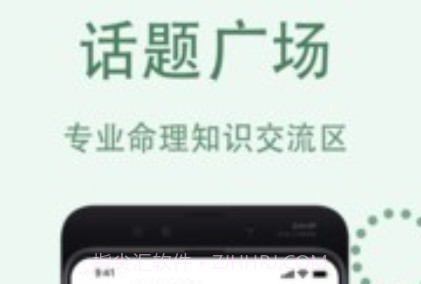 万历v1.1.19截图