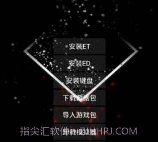 exagear数据包v3.5.11截图