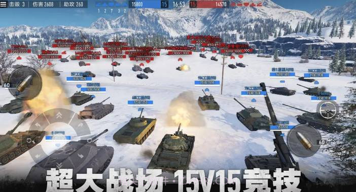 坦克连九游版V1.9截图