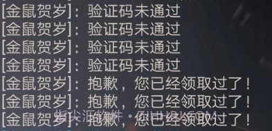 cf活动助手v2.9.9截图