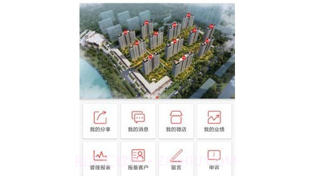 房友圈v4.4.16截图