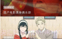 优选视频免费版V1.4.13截图