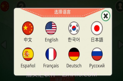 尼奥照照V1.14截图