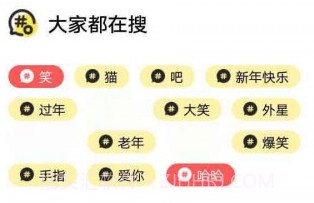 云云表情包v8.16截图