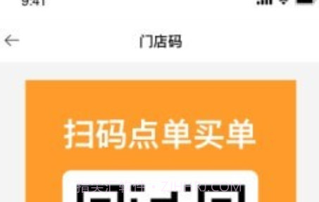 哗小宝v1.2.15截图