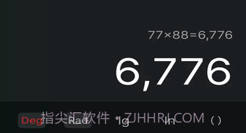 魅族计算器v8.0.15截图