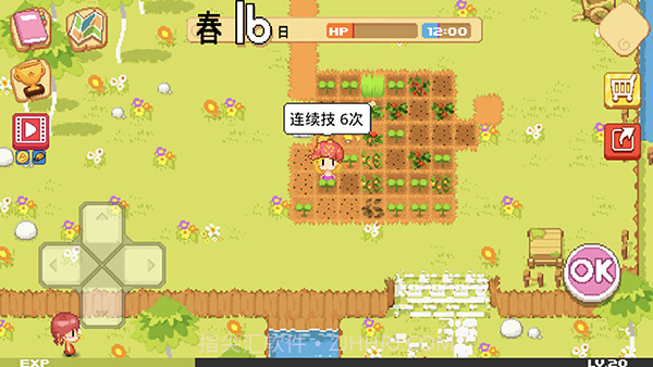 公主的农场故事1.0版本1.1.13截图
