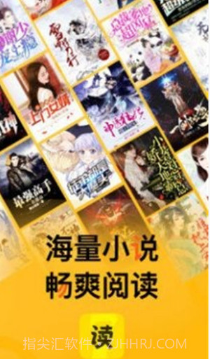 七读免费小说v4.0.16截图