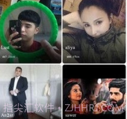 serdax真人交友v1.2.12截图