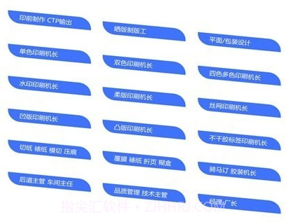 印包汇v1.0.15截图