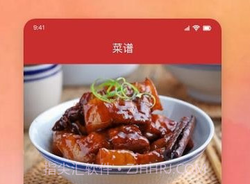 爱做饭厨房v1.11截图