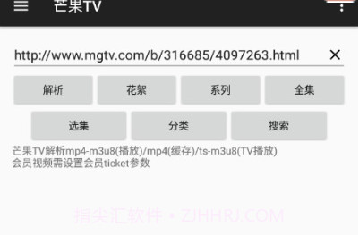 GetVideov1.14截图