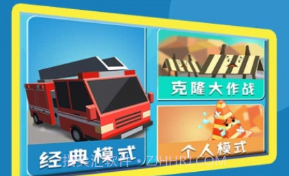 开心躲猫猫中文版手机版v1.4.12截图