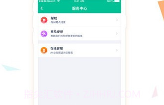 和卡生活V3.1.13截图