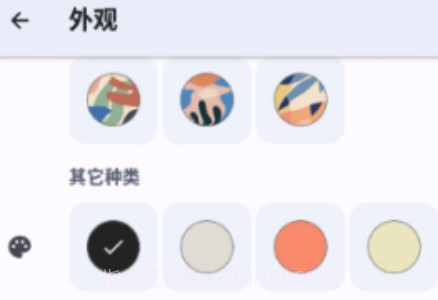 Doodle壁纸v5.5.12截图