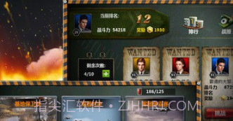 我的装甲师v1.16截图